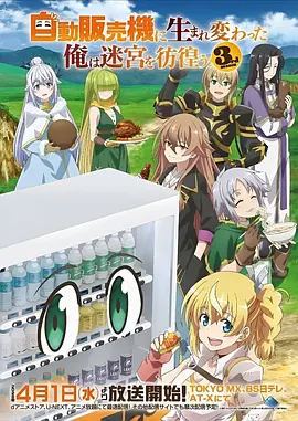 暗黑动漫 无面侦探 剧照