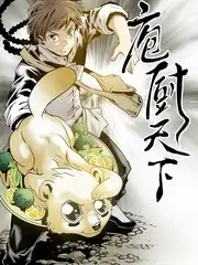 神秘电影 看不见的邻居 海报