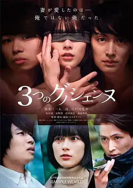 悬疑短剧 电梯里的陌生人 剧照